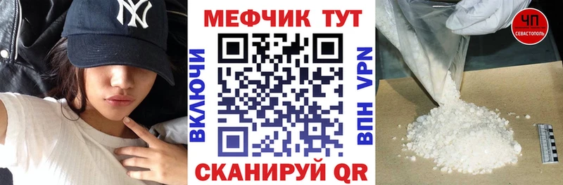 блэк спрут рабочий сайт  продажа наркотиков  Бирск  МЕФ 4 MMC 