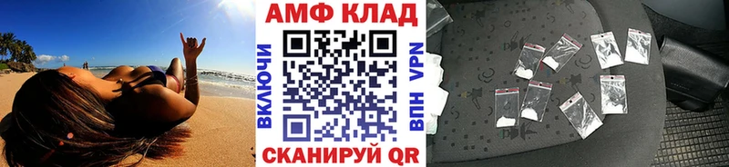 МЕТАМФЕТАМИН винт  Бирск 
