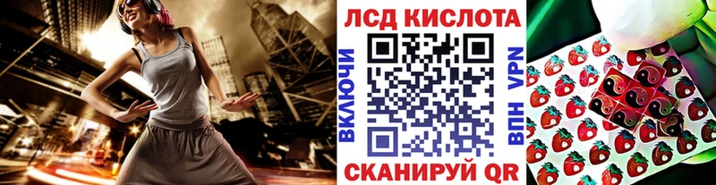 блэк спрут ONION  Бирск  Наркотические марки 1,8мг 