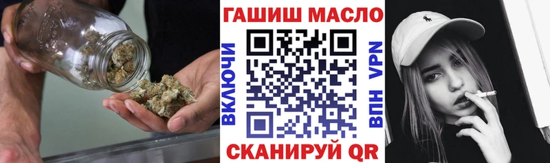 mega ссылки  Бирск  Дистиллят ТГК жижа 