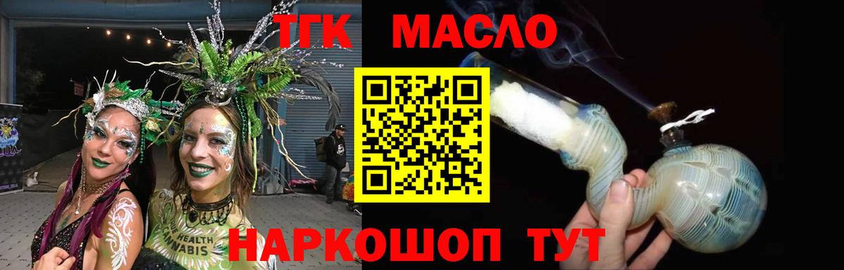 Бирск  A-PVP СОЛЬ   Меф кристаллы  ГАШИШ  Вход с VPN  Каннабис 