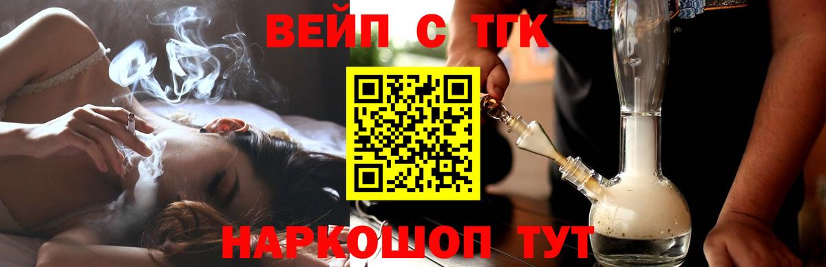 Дистиллят ТГК концентрат Бирск