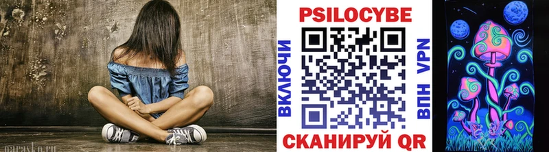 кракен как зайти  Бирск  Галлюциногенные грибы мицелий 