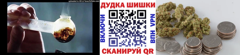 Шишки марихуана Bruce Banner  shop телеграм  Бирск 